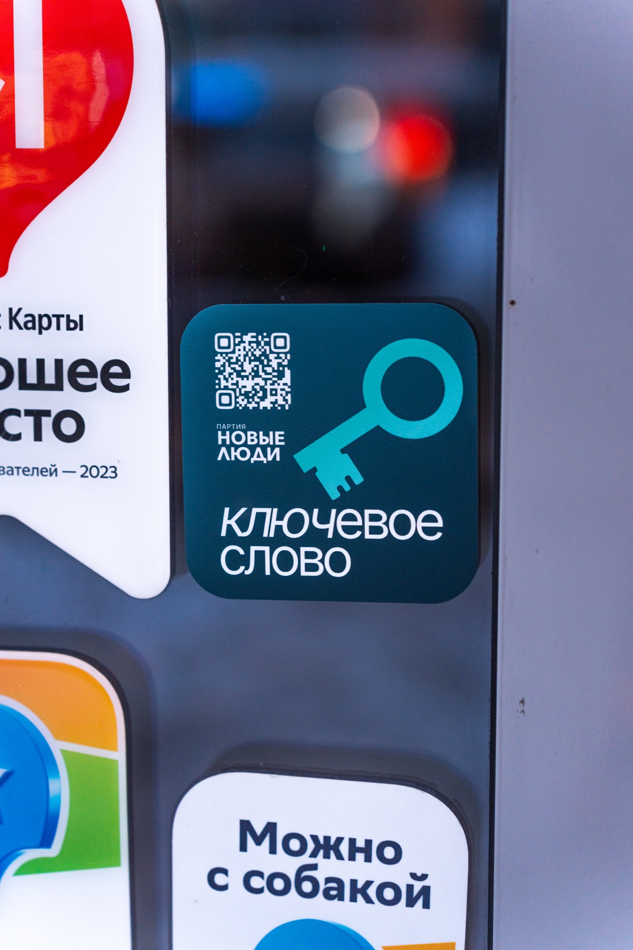 Проект Сталкингу.Нет